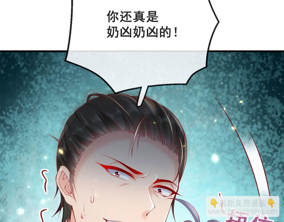 79 最贵人头的通缉令(1/3)-第82话