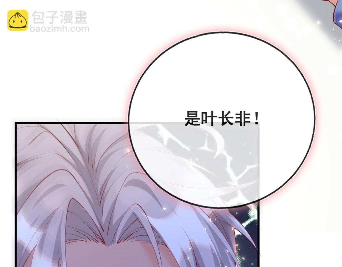 79 最贵人头的通缉令(1/3)-第82话