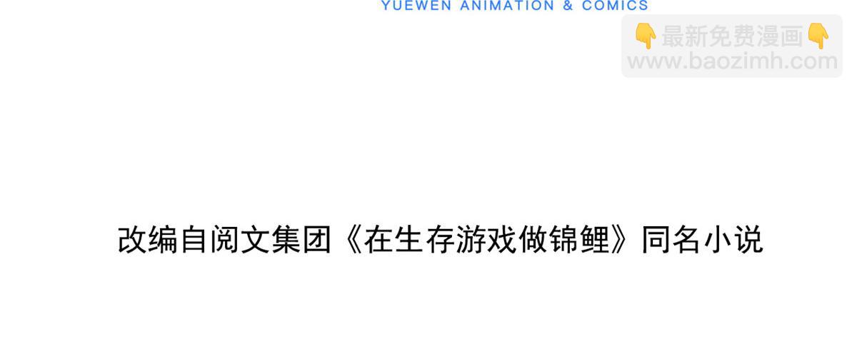 79 最贵人头的通缉令(1/3)-第82话