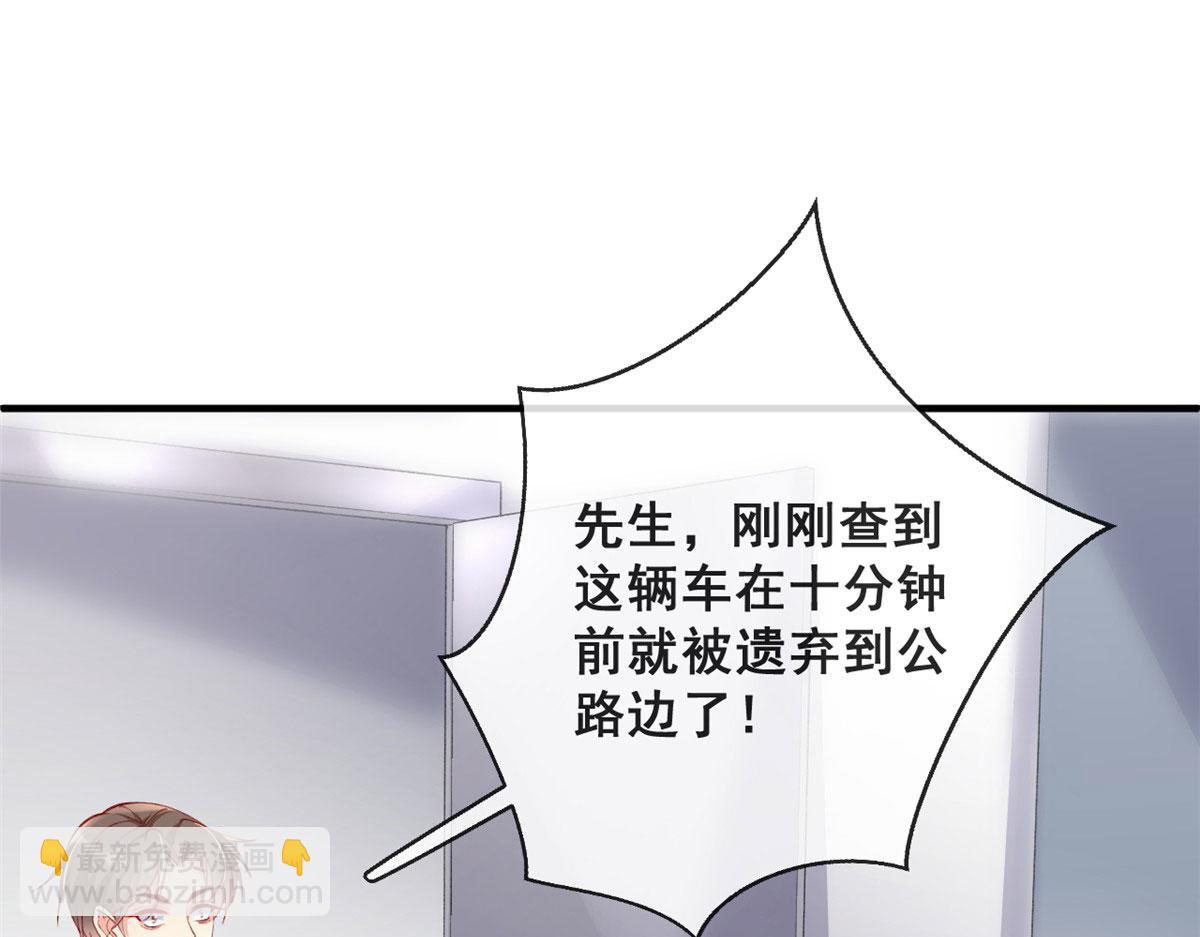 79 最贵人头的通缉令(1/3)-第82话