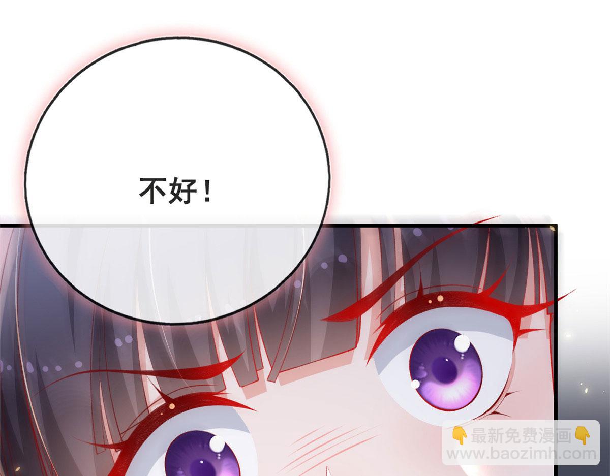 79 最贵人头的通缉令(1/3)-第82话