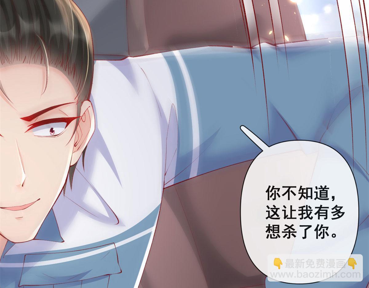 79 最贵人头的通缉令(1/3)-第82话