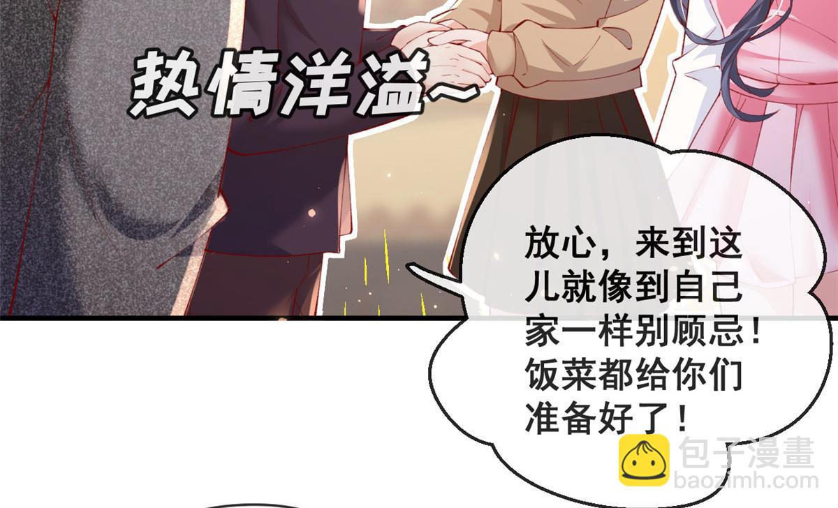 在生存游戏做锦鲤 - 81 村里怪事多(1/3) - 2