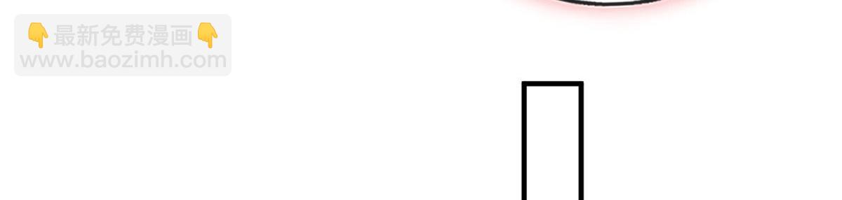 在生存游戏做锦鲤 - 81 村里怪事多(1/3) - 5