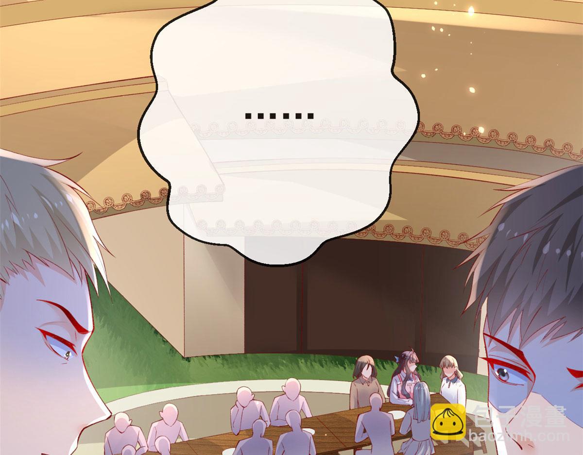 在生存游戏做锦鲤 - 81 村里怪事多(1/3) - 1