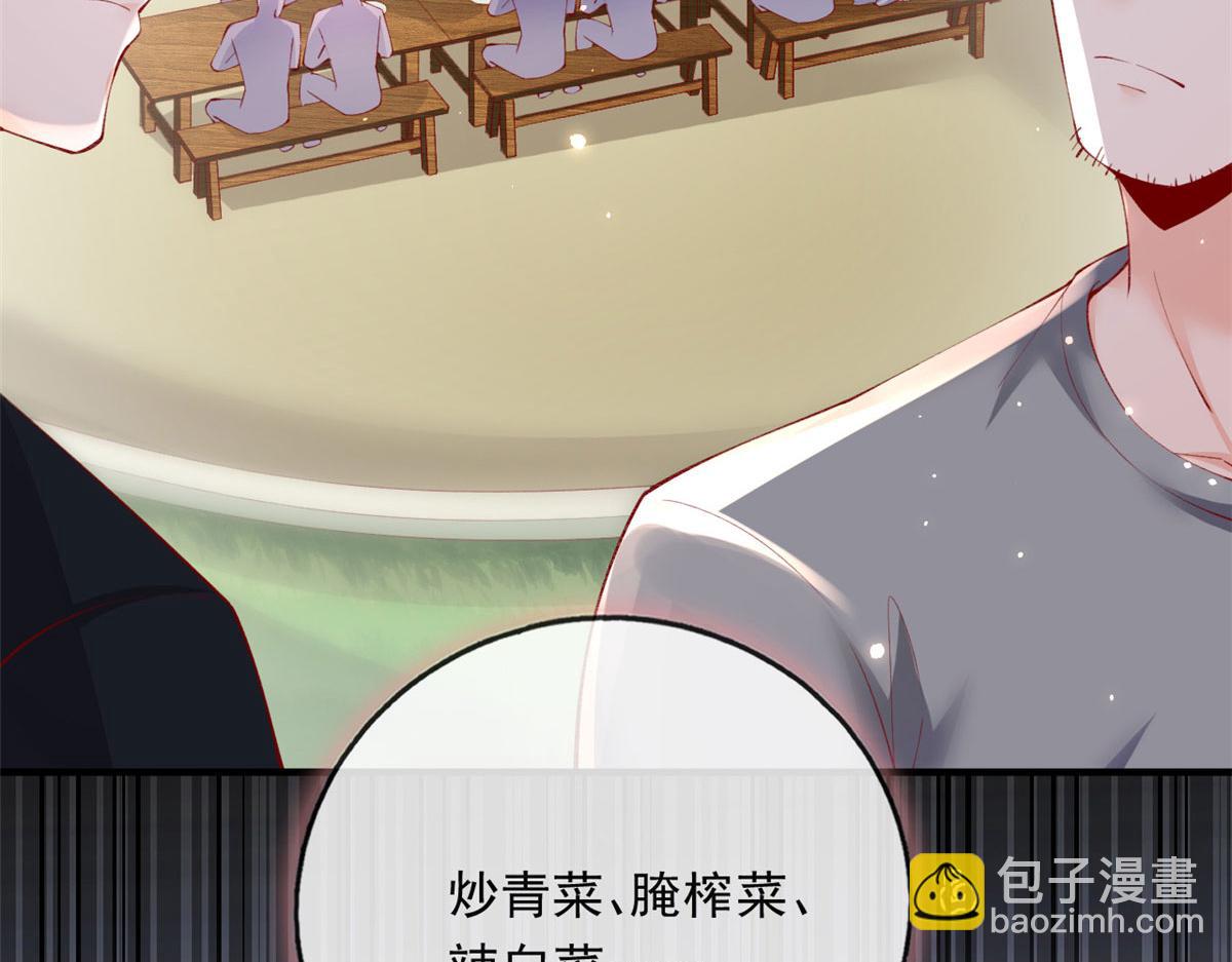 在生存游戏做锦鲤 - 81 村里怪事多(1/3) - 2