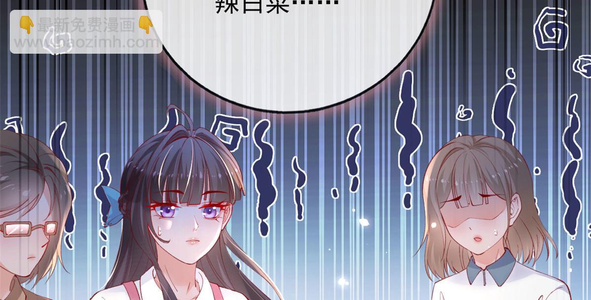 在生存游戏做锦鲤 - 81 村里怪事多(1/3) - 3