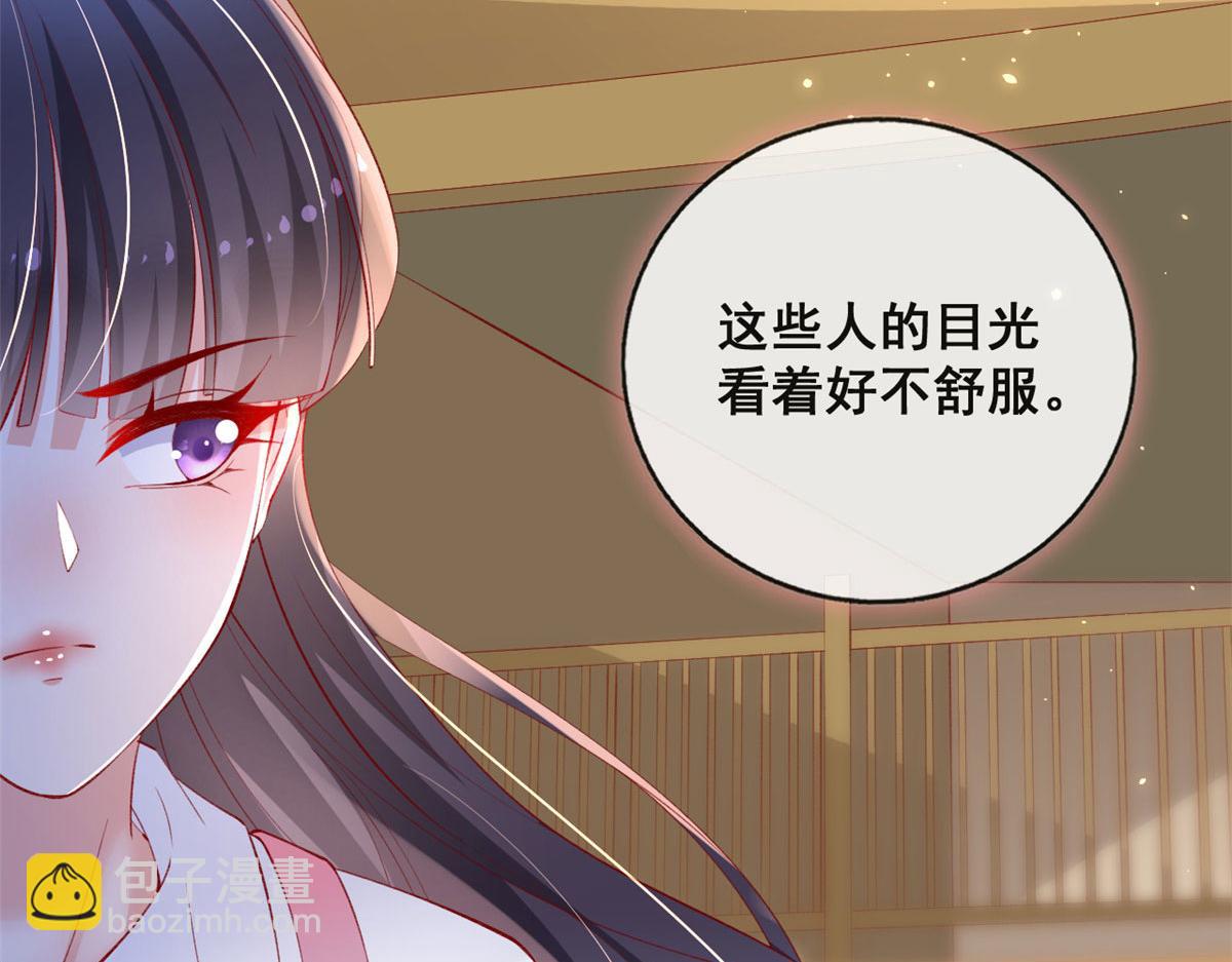 在生存游戏做锦鲤 - 81 村里怪事多(1/3) - 8