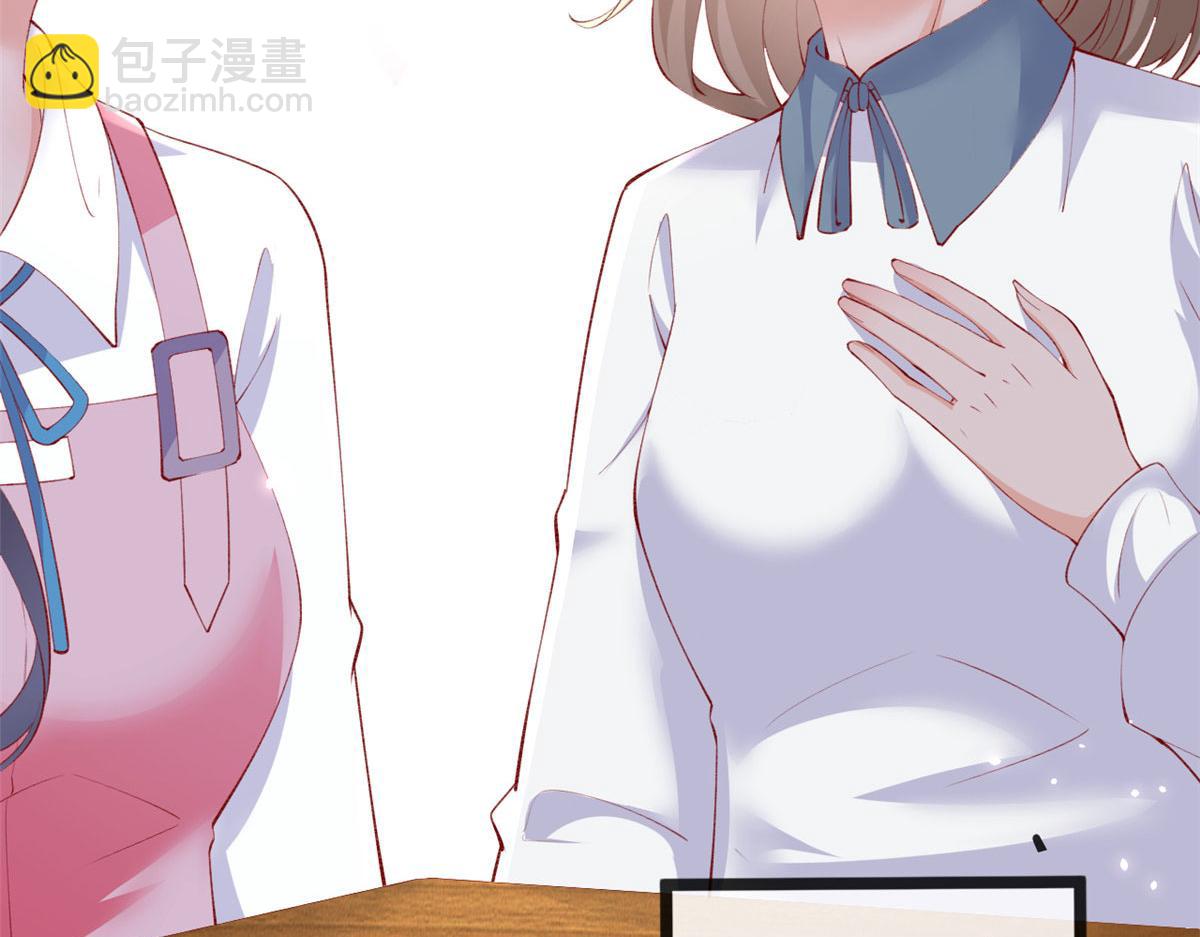 在生存游戏做锦鲤 - 81 村里怪事多(1/3) - 6