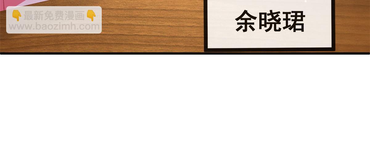 在生存游戏做锦鲤 - 81 村里怪事多(1/3) - 7