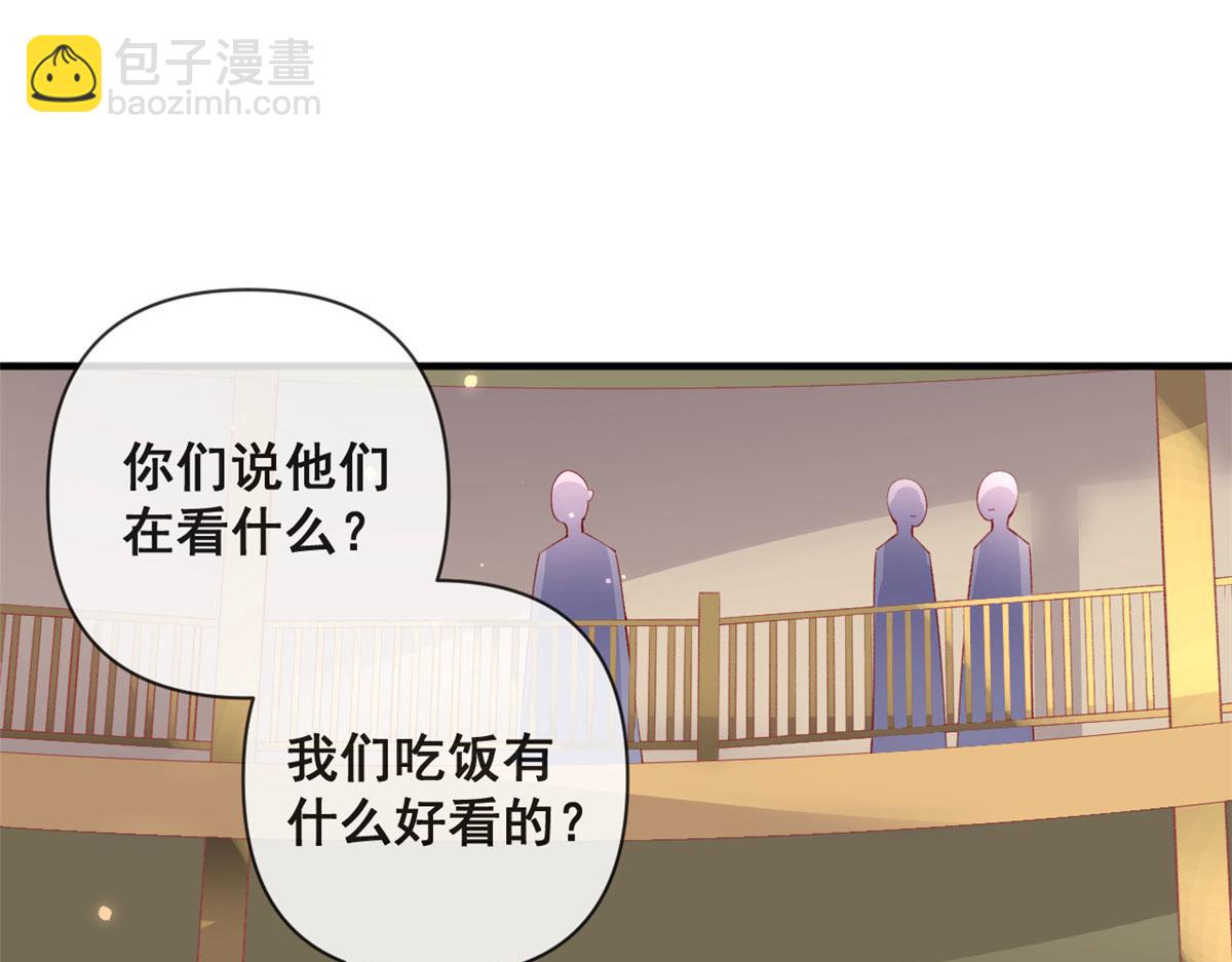 在生存游戏做锦鲤 - 81 村里怪事多(1/3) - 3