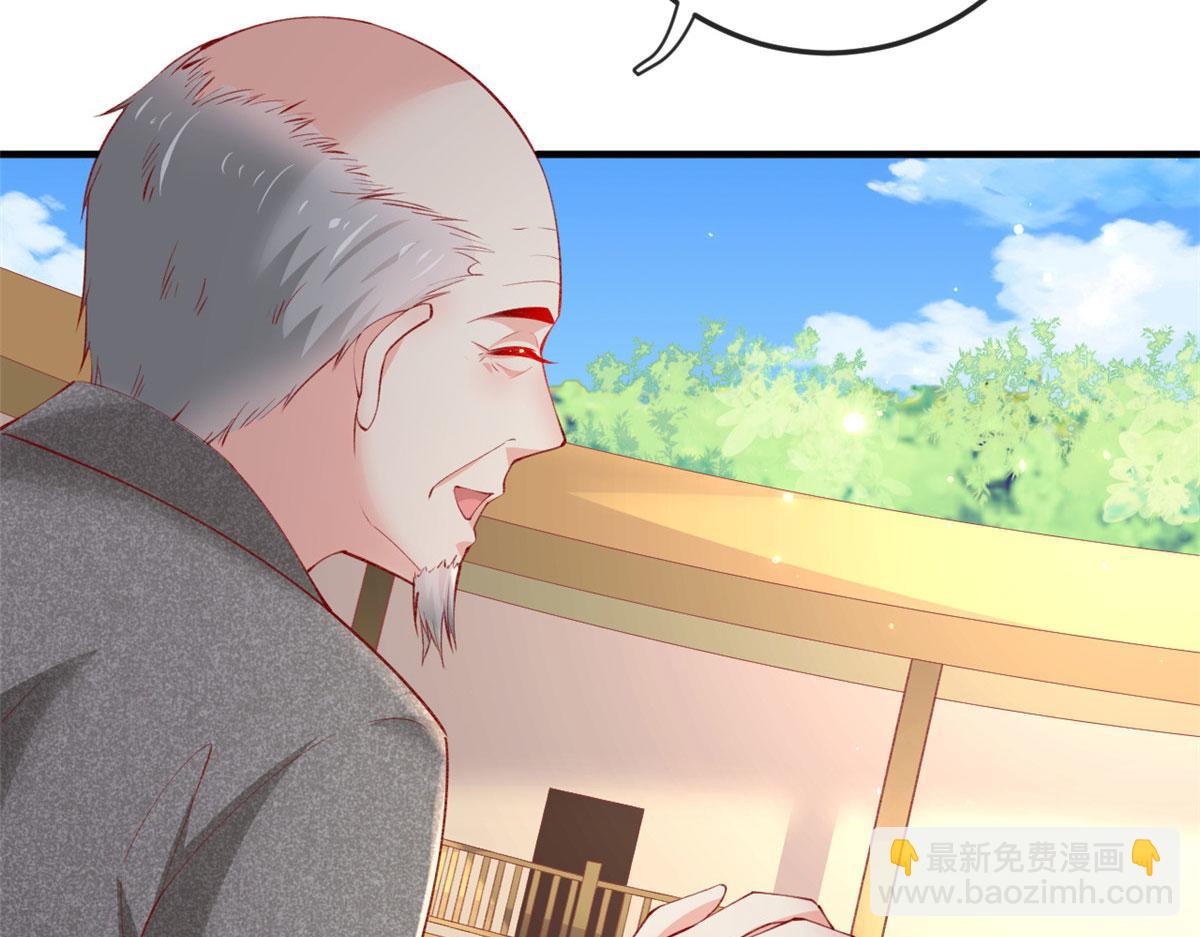 在生存游戏做锦鲤 - 81 村里怪事多(1/3) - 7