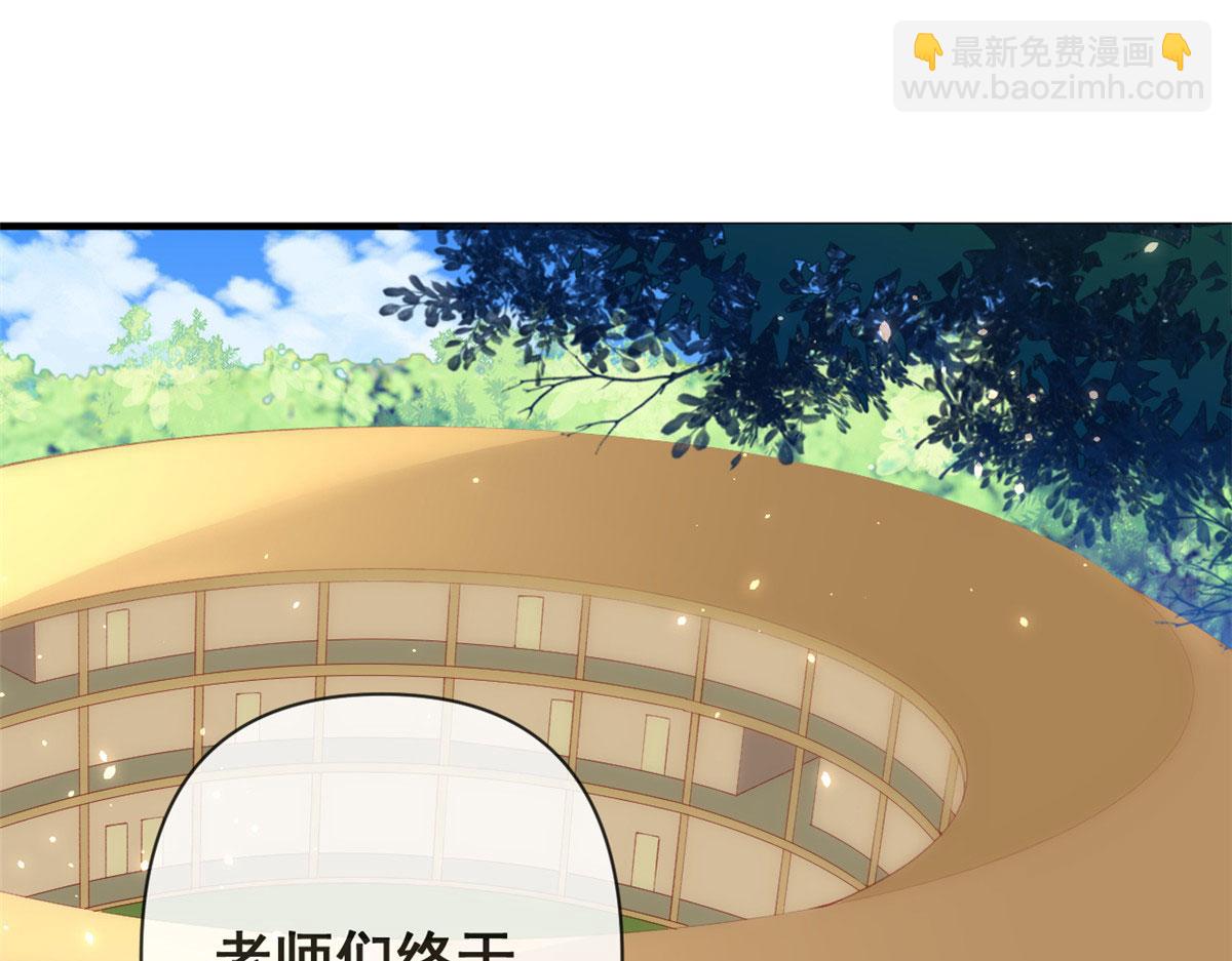 在生存游戏做锦鲤 - 81 村里怪事多(1/3) - 5