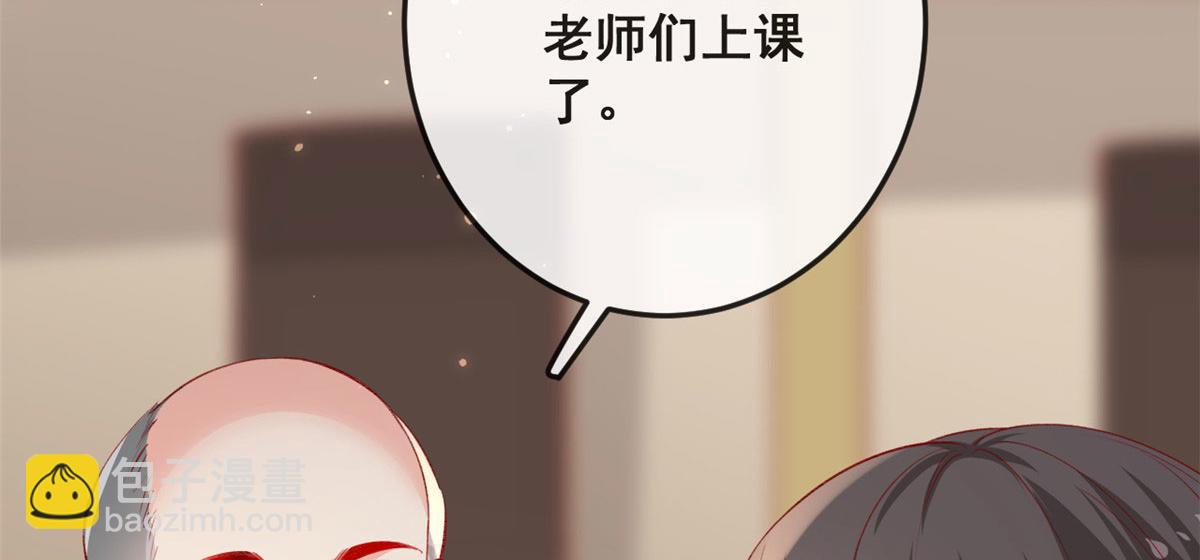 在生存游戏做锦鲤 - 81 村里怪事多(1/3) - 2