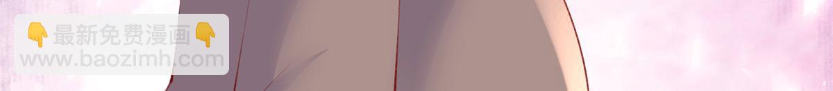 在生存游戏做锦鲤 - 83 可怕的传说(3/3) - 2