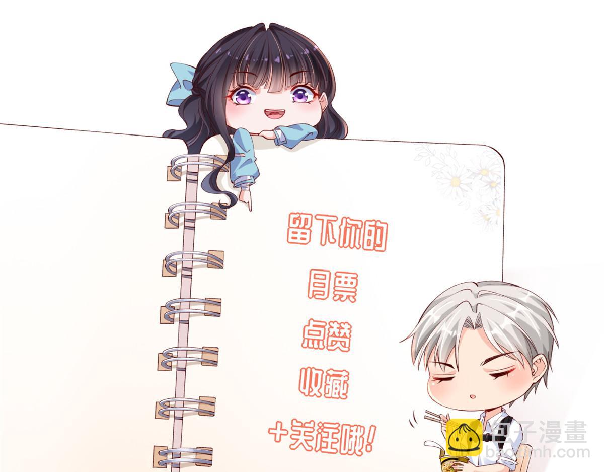 在生存游戏做锦鲤 - 83 可怕的传说(3/3) - 2