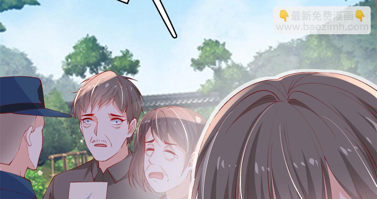 在生存游戏做锦鲤 - 83 可怕的传说(1/3) - 5