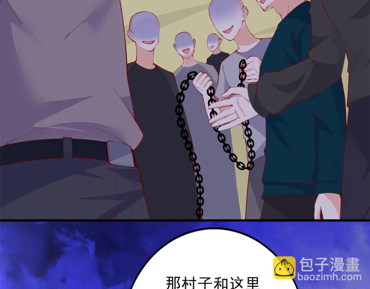 在生存游戏做锦鲤 - 83 可怕的传说(1/3) - 5