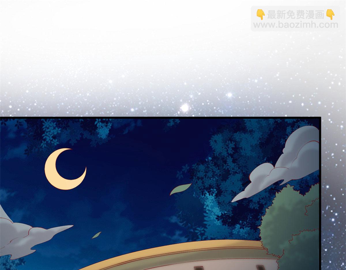 在生存游戏做锦鲤 - 83 可怕的传说(1/3) - 8