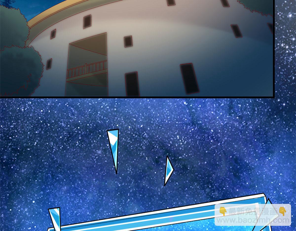 在生存游戏做锦鲤 - 83 可怕的传说(1/3) - 1