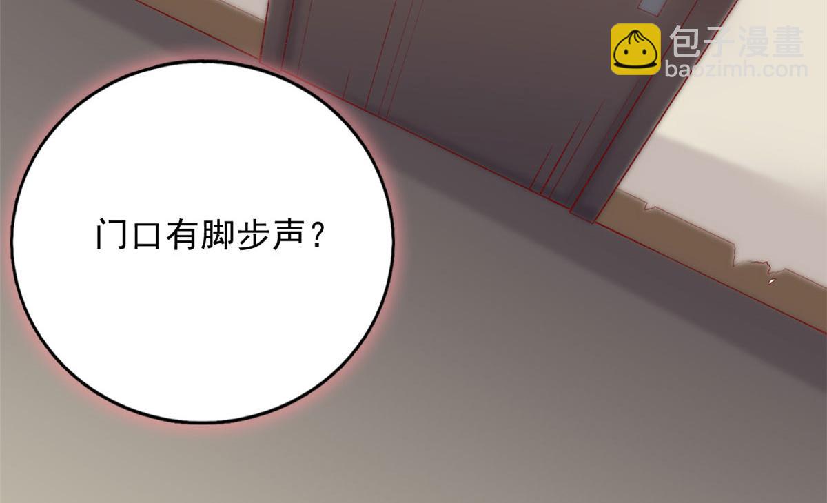 在生存游戏做锦鲤 - 83 可怕的传说(1/3) - 3