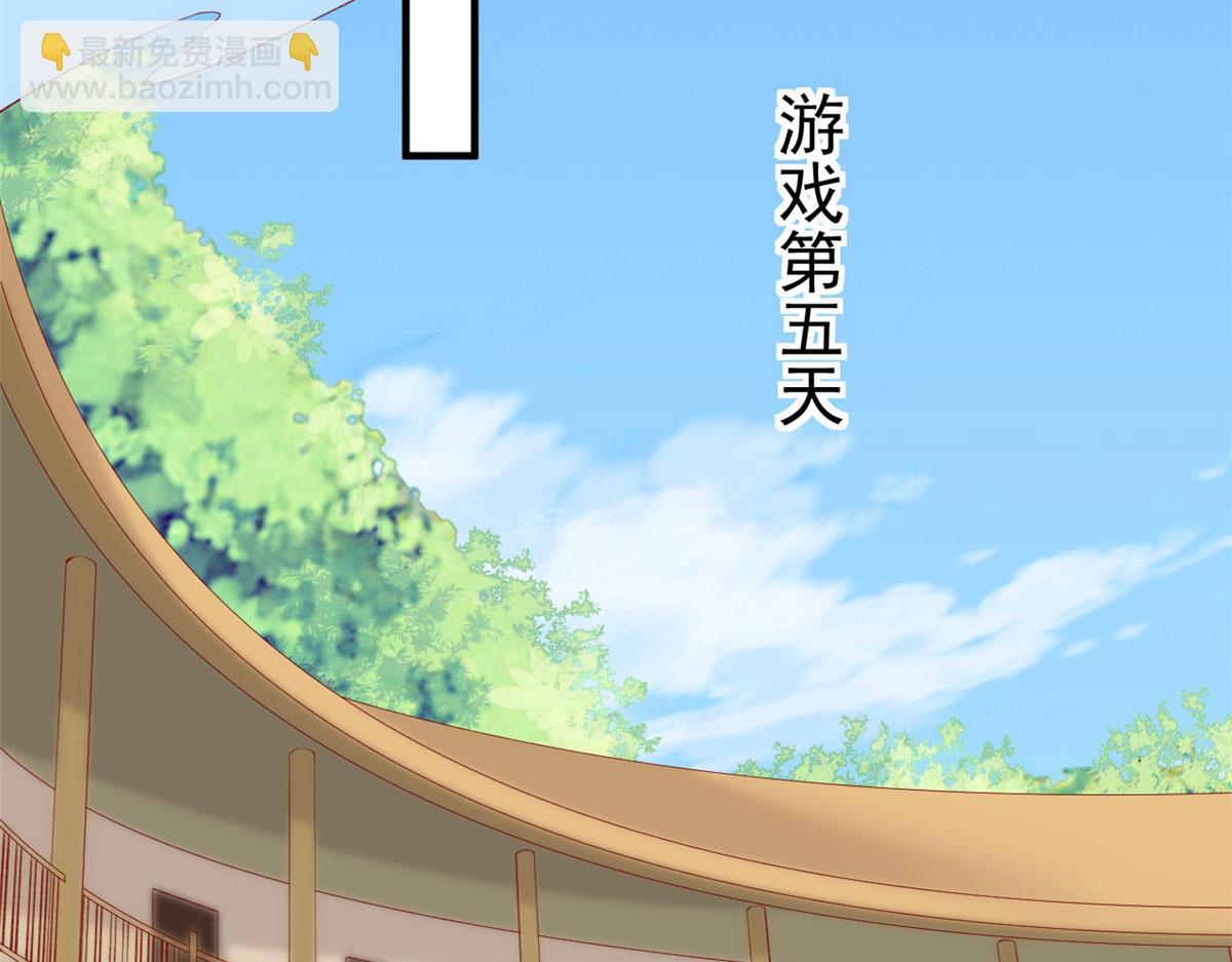 在生存游戏做锦鲤 - 83 可怕的传说(2/3) - 7