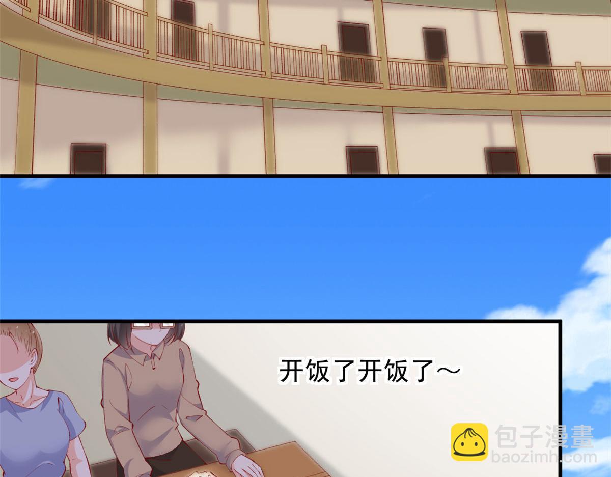 在生存游戏做锦鲤 - 83 可怕的传说(2/3) - 8