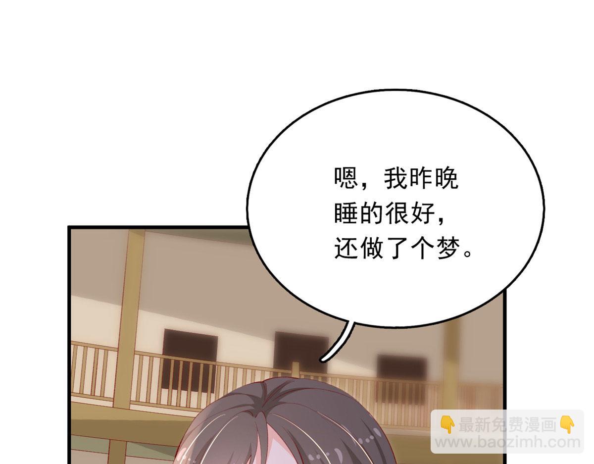 在生存游戏做锦鲤 - 83 可怕的传说(2/3) - 5