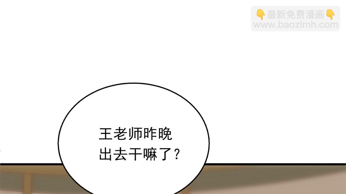 在生存游戏做锦鲤 - 83 可怕的传说(2/3) - 7