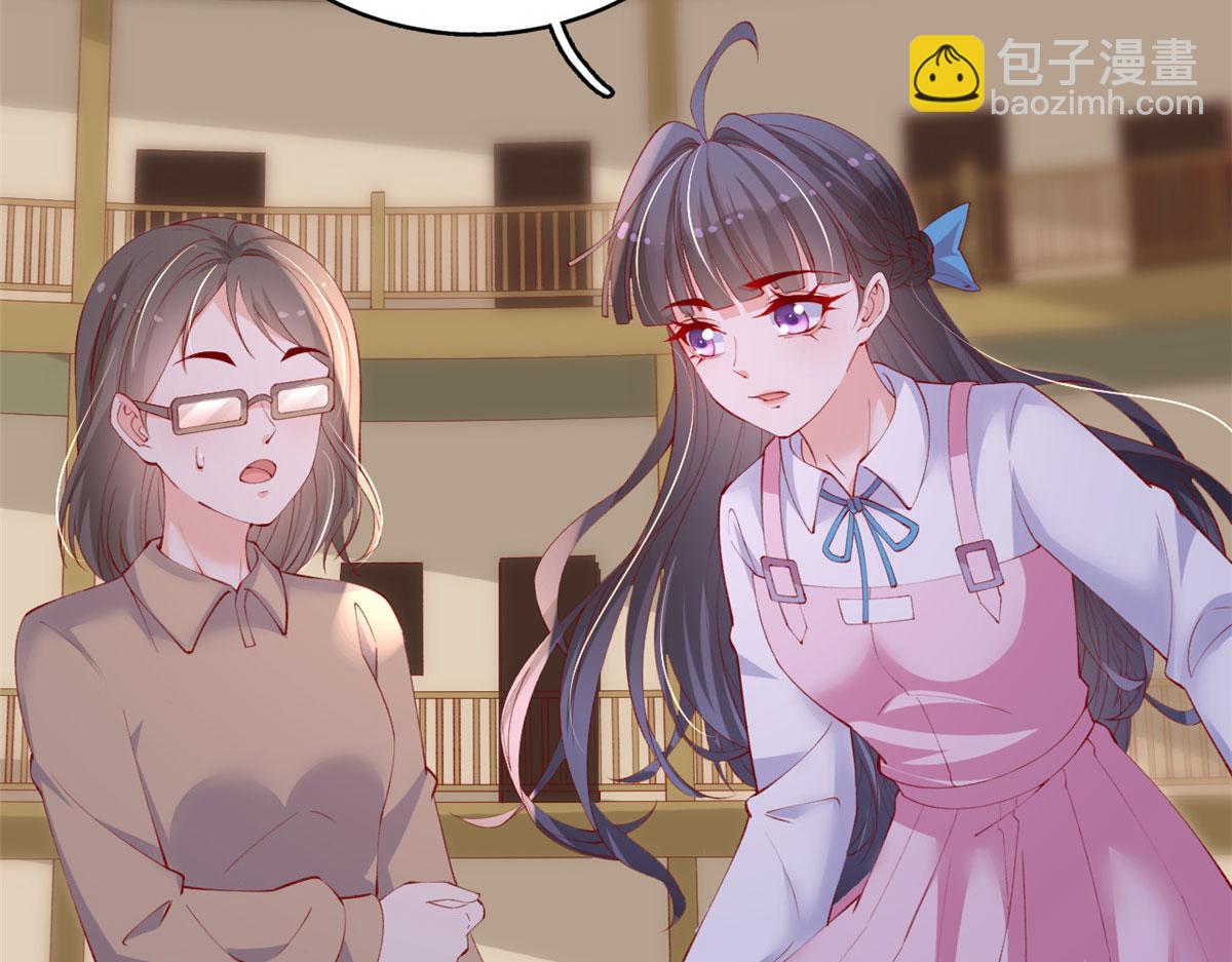 在生存游戏做锦鲤 - 83 可怕的传说(2/3) - 8