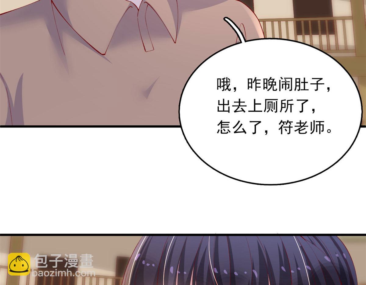 在生存游戏做锦鲤 - 83 可怕的传说(2/3) - 3