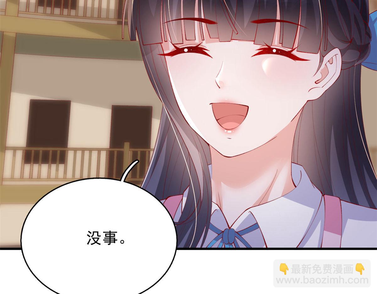 在生存游戏做锦鲤 - 83 可怕的传说(2/3) - 4