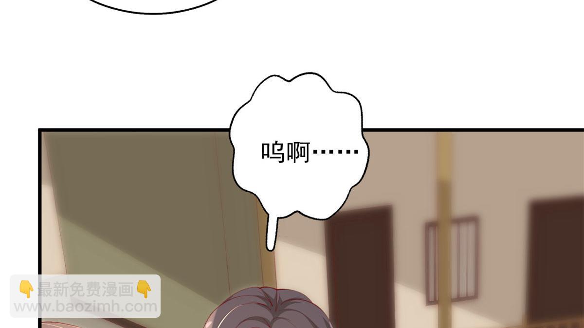 在生存游戏做锦鲤 - 83 可怕的传说(2/3) - 5