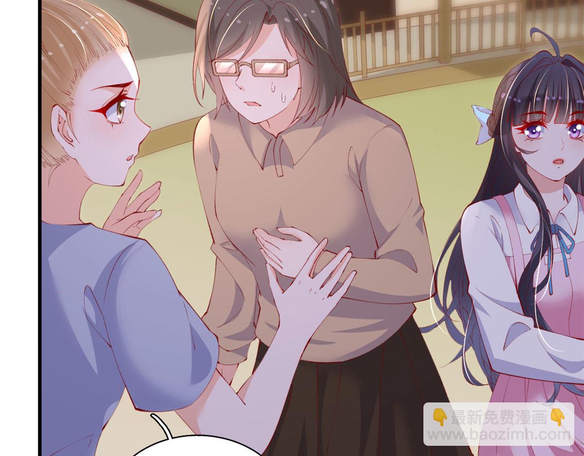 在生存游戏做锦鲤 - 83 可怕的传说(2/3) - 6