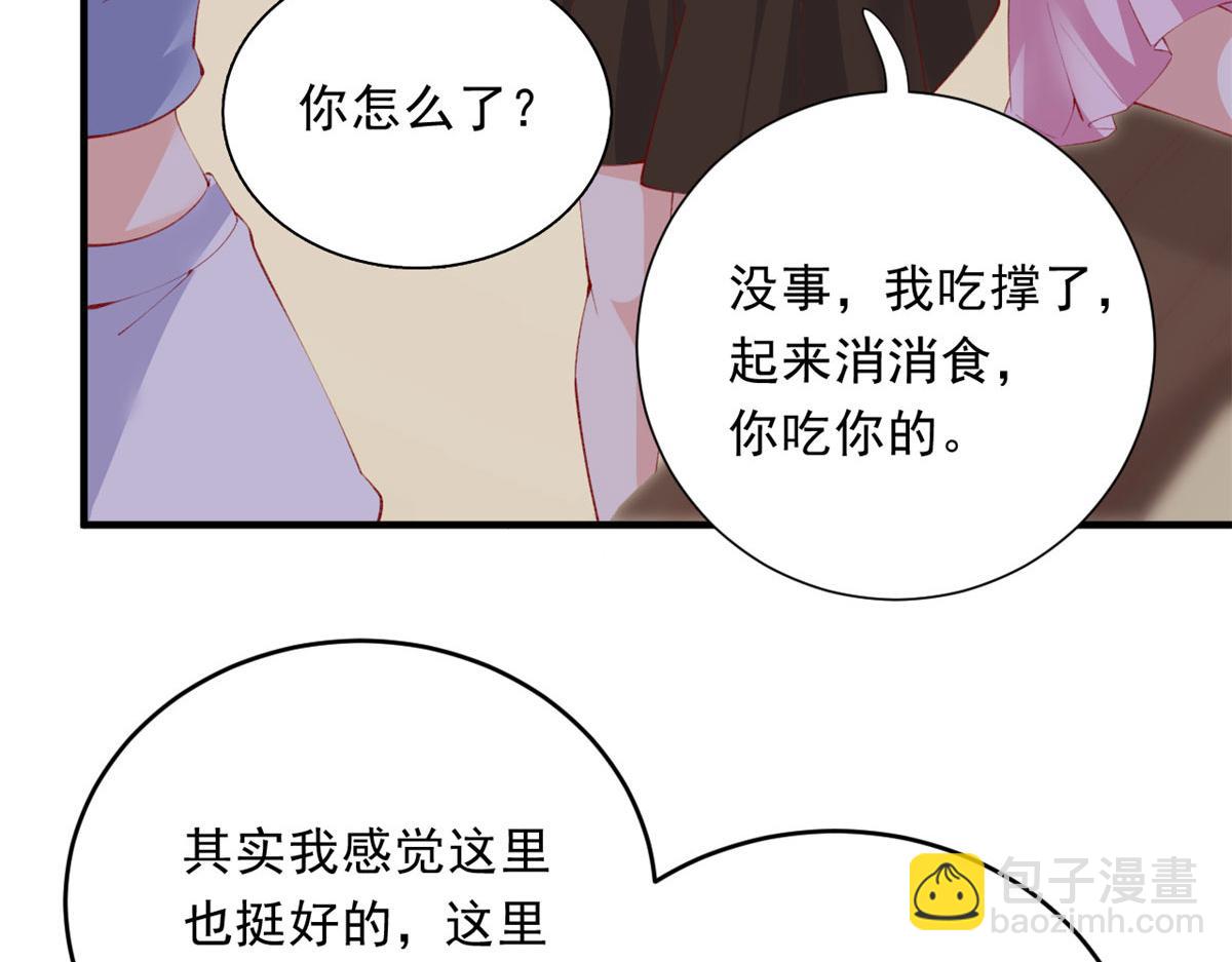 在生存游戏做锦鲤 - 83 可怕的传说(2/3) - 7