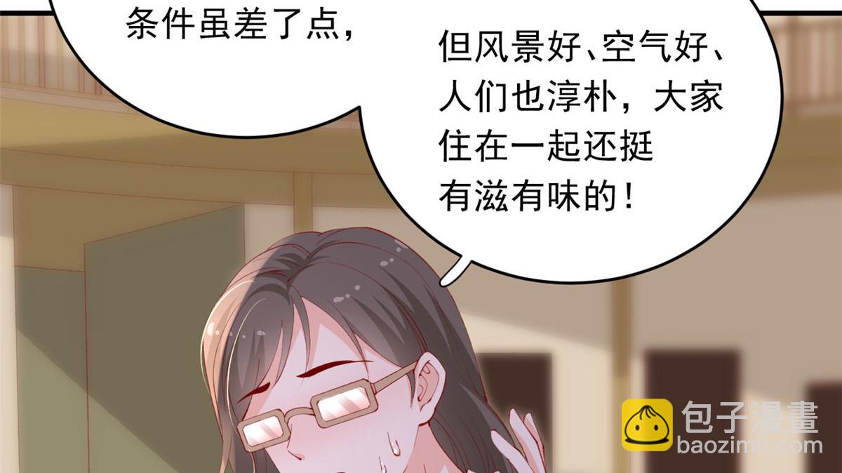 在生存游戏做锦鲤 - 83 可怕的传说(2/3) - 8