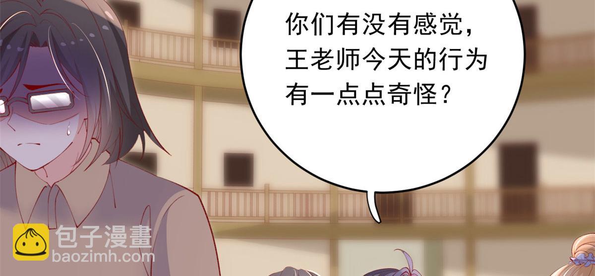 在生存游戏做锦鲤 - 83 可怕的传说(2/3) - 3