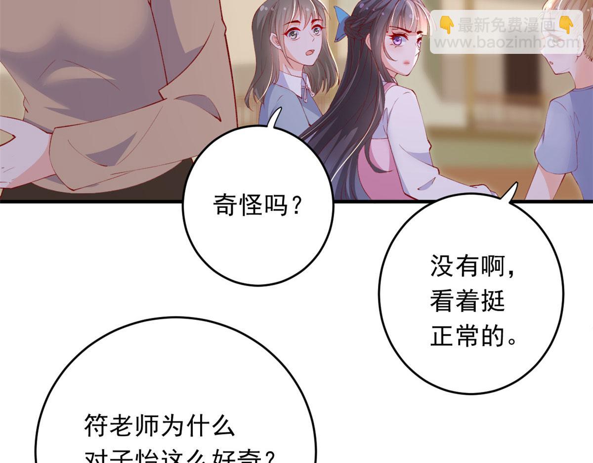 在生存游戏做锦鲤 - 83 可怕的传说(2/3) - 4