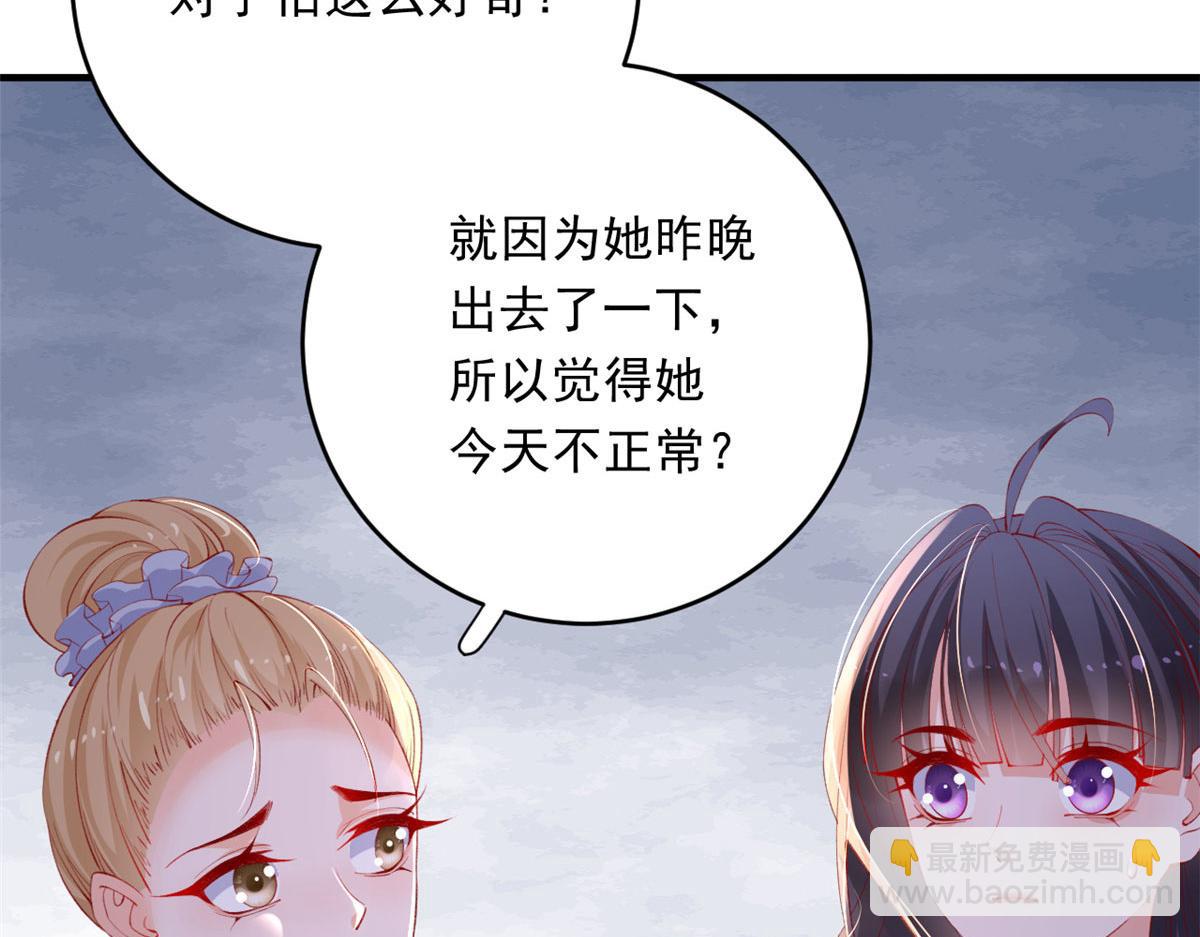 在生存游戏做锦鲤 - 83 可怕的传说(2/3) - 5