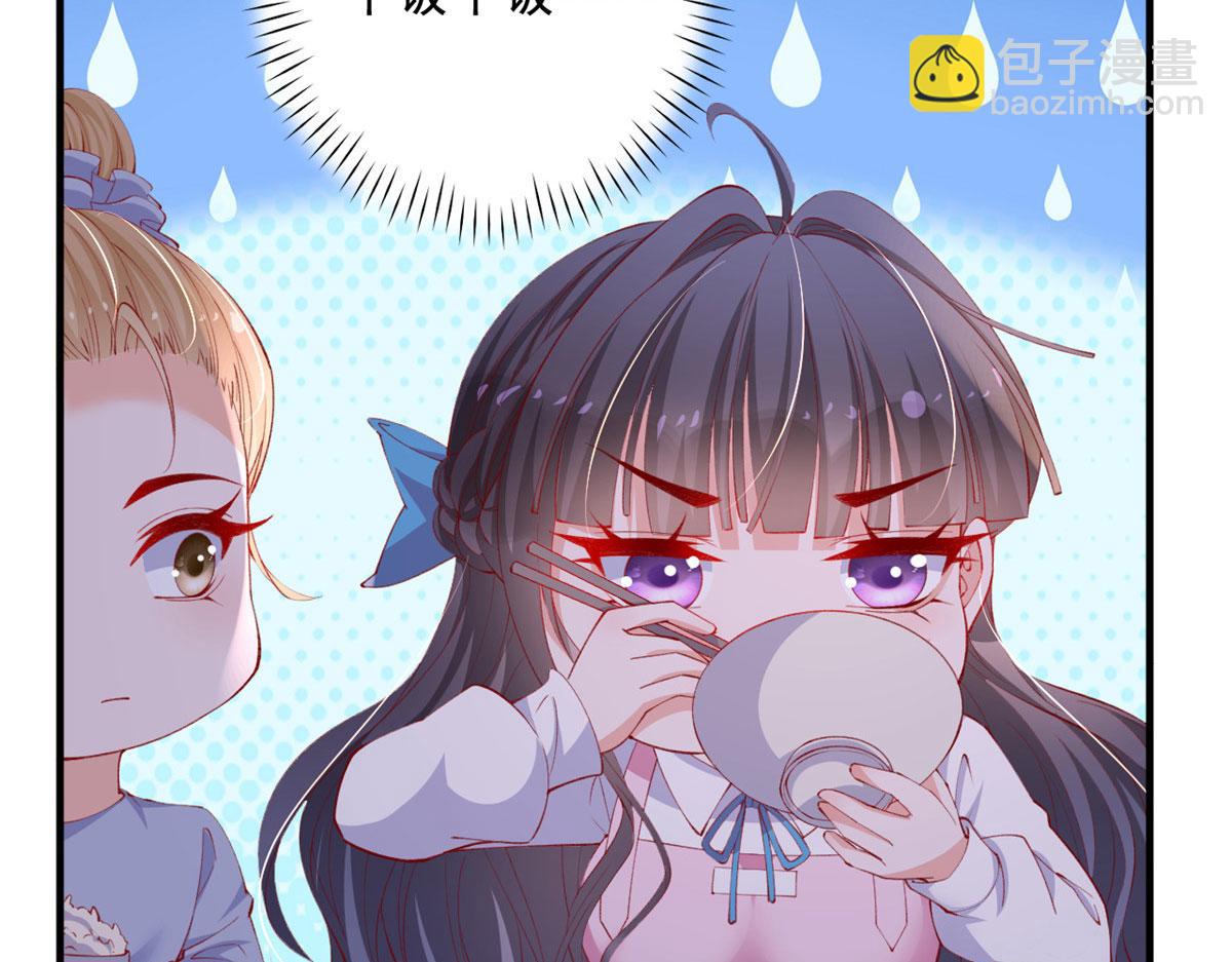 在生存游戏做锦鲤 - 83 可怕的传说(2/3) - 7