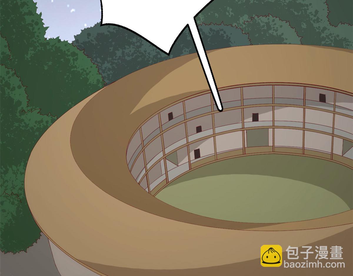 在生存游戏做锦鲤 - 83 可怕的传说(2/3) - 3