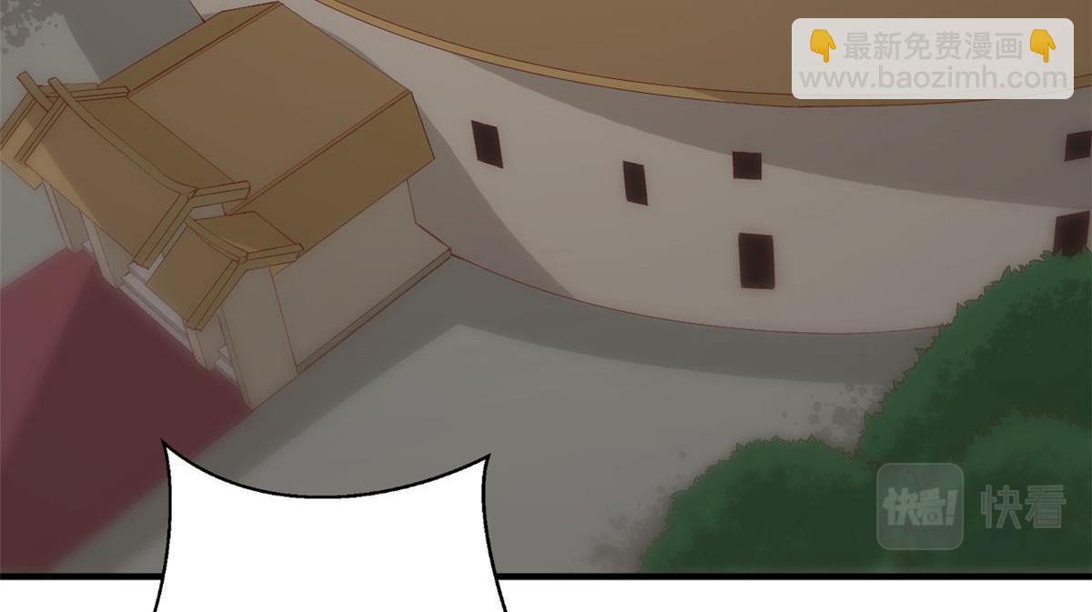 在生存游戏做锦鲤 - 83 可怕的传说(2/3) - 4