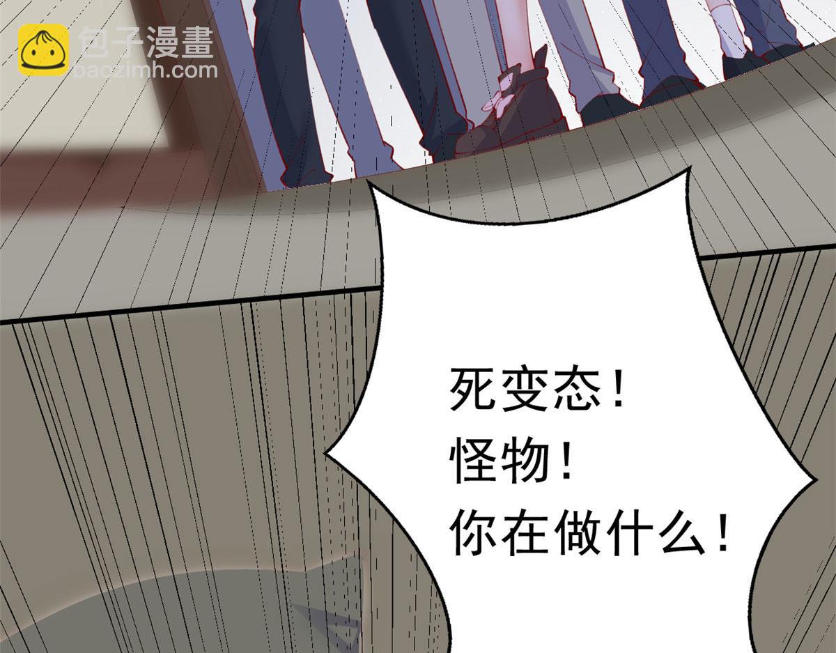 在生存游戏做锦鲤 - 83 可怕的传说(2/3) - 3