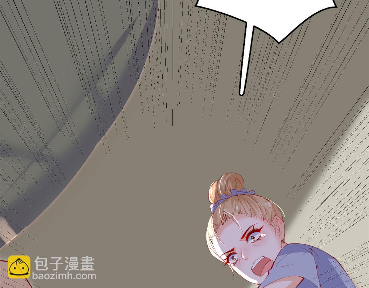 在生存游戏做锦鲤 - 83 可怕的传说(2/3) - 4