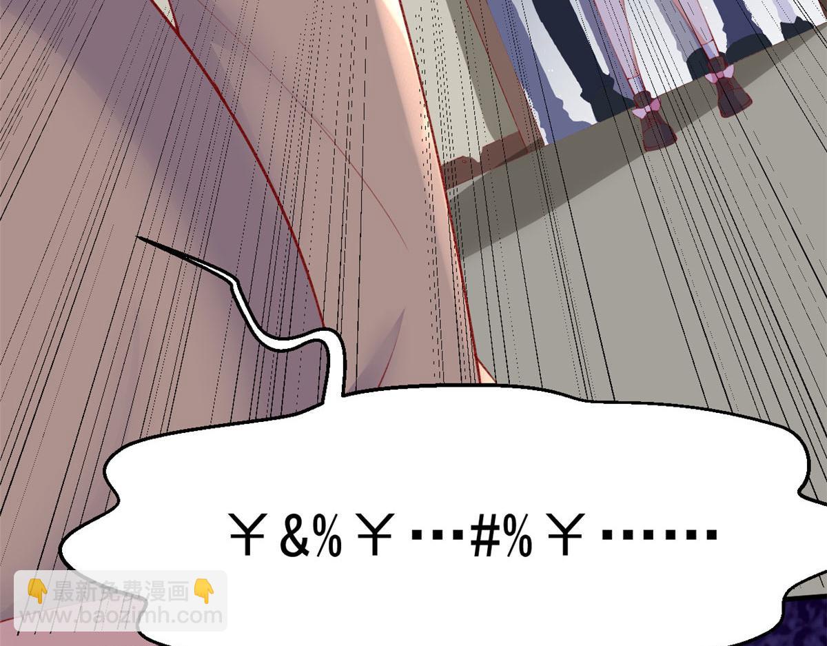 在生存游戏做锦鲤 - 83 可怕的传说(2/3) - 7