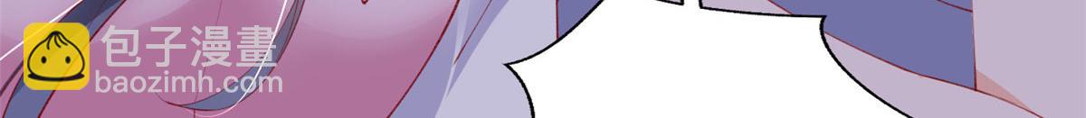 在生存游戏做锦鲤 - 83 可怕的传说(3/3) - 1