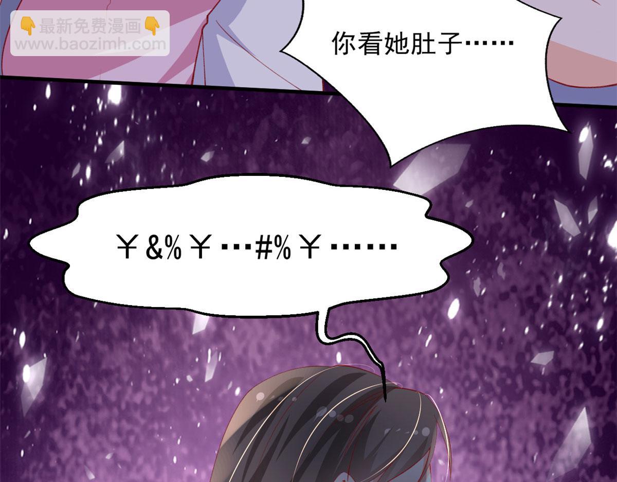 在生存游戏做锦鲤 - 83 可怕的传说(3/3) - 2