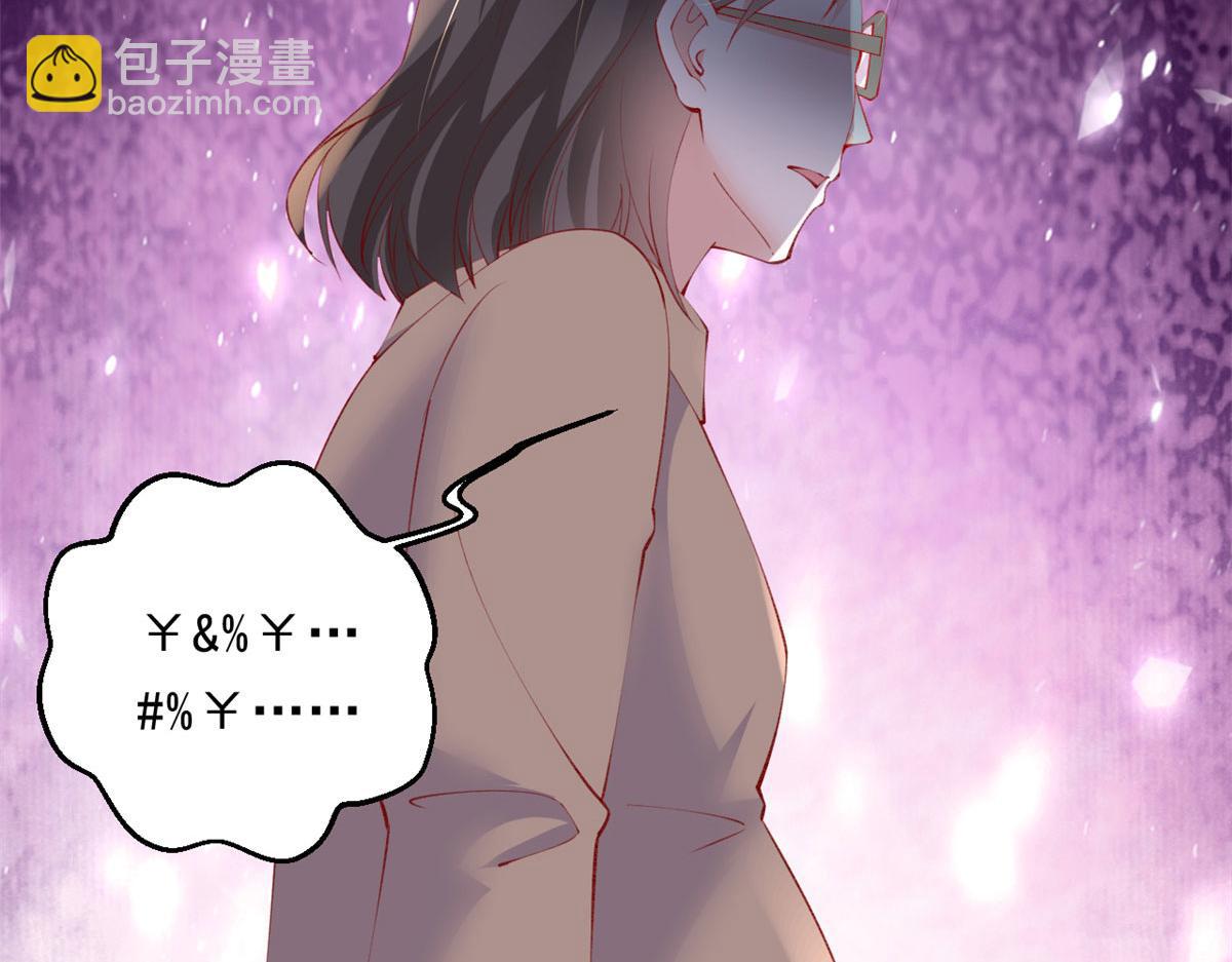 在生存游戏做锦鲤 - 83 可怕的传说(3/3) - 1