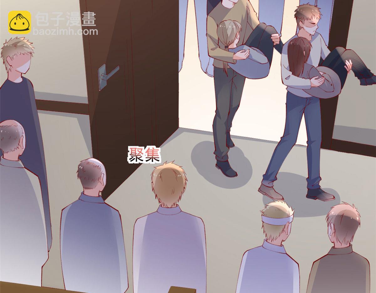 在生存游戏做锦鲤 - 85 不让就医(2/3) - 3