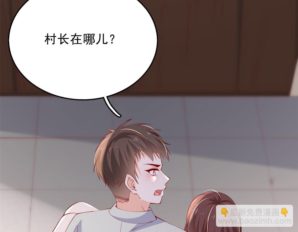 在生存游戏做锦鲤 - 85 不让就医(2/3) - 1